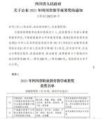 http://www.hobbyeyes.com/school-73/document-id-278.html