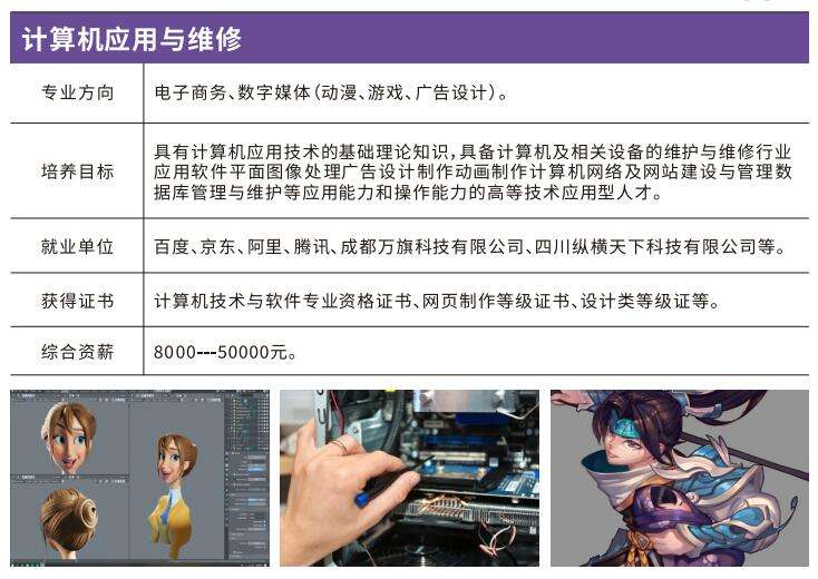d(yng)߼(j)W(xu)УɶУ^(q)Ӌ(j)C(j)(yng)Ì(zhun)I(y)