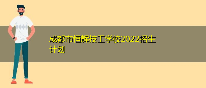 ɶкxWУ2022