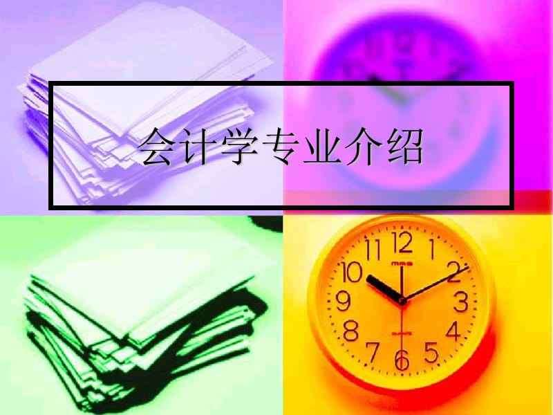 (hu)Ӌ(j)I(y)(jin)