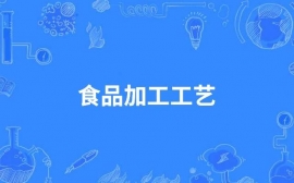 ʳƷӹˇ