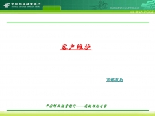 Ӌ(j)C(j)(yng)cS